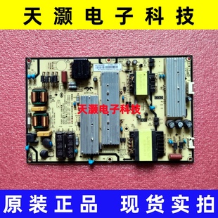 红米 AY165D L65R6 093155000260 1SF01 A电视机电源板 原装