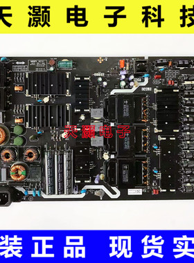 原装创维55S8A电源板168P-R8T021-00 5823 5844-R8T021-0000 0010