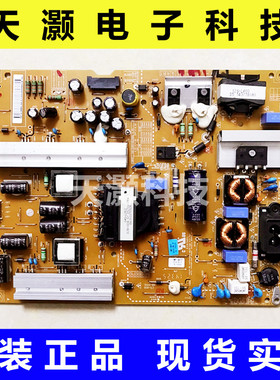 原装LG 47LB5610-CD 50LB5620-CA电源板EAX65423801 LGP474950-14