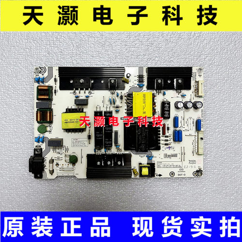 海信HZ55E60DHZ55E5D电源板