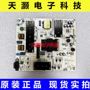 原装海信70E3F 75E3F电源板RSAG7.820.12385物料号 326179 测试好