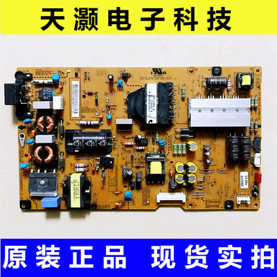 原装LG电源板EAX64905801