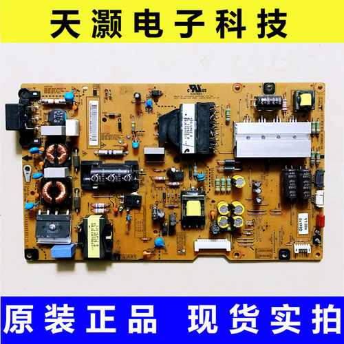 原装LG电源板EAX64905801