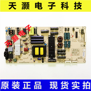 原装创维55G7 55G8电源板168P-L6K011-02 5800-L6K011-0030/0060