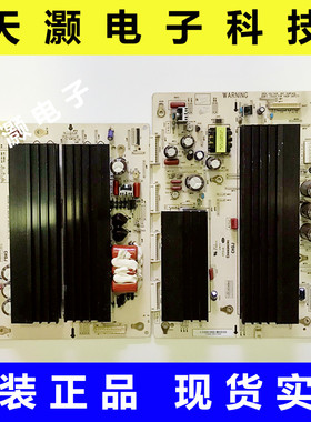 原装长虹3D50A3700ID Y+X板JUQ7.820.00053698+JUQ7.820.00053721