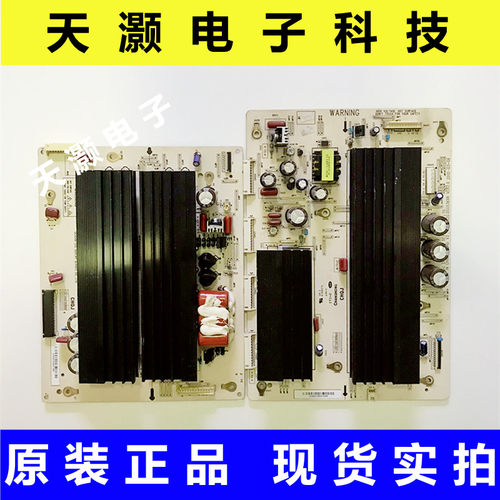 长虹3D50A3700IDY+X板