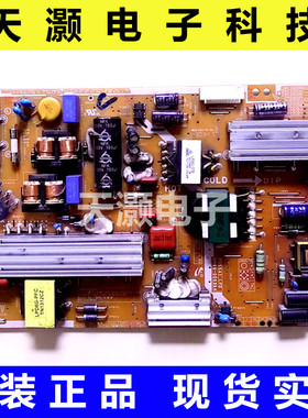 现货 原装三星 PD55A1_LFD 电源板 BN44-00536A 测试OK