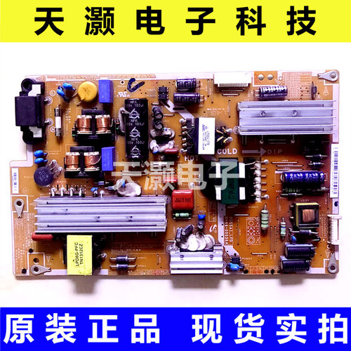 三星BN44-00536A电源板