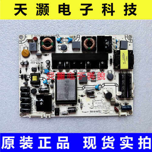 海信RSAG7.820.4543电源板