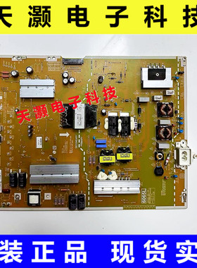 原装 65UH8500-CA 电源板LGP6065L-16UH12 OPVP-0305 EAY64269111