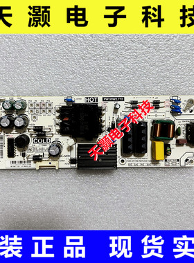 原装 55L2 55V2 D55A730U 55L680 55F6电源板PW.95W2.772/773