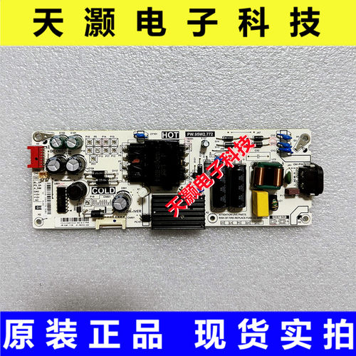 TCLD55A730U55L680电源板