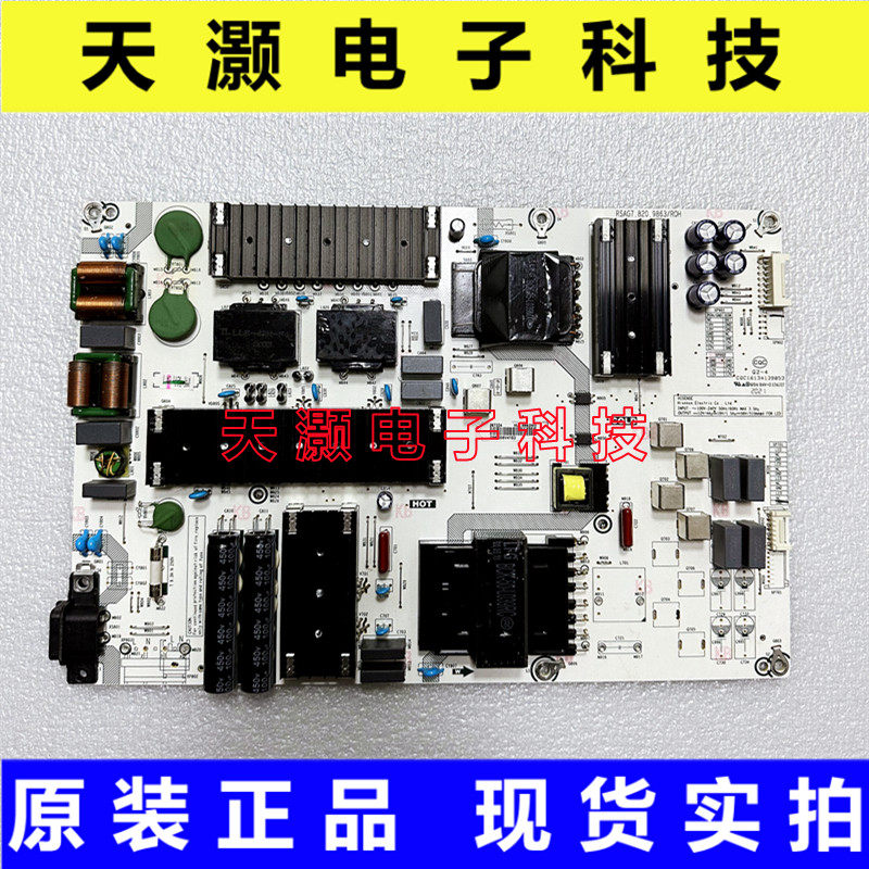 海信70E3D-PRO75E3D-PR0电源板