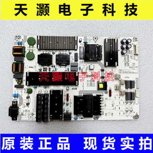 海信70E3D-PRO 75E3D-PR0 75E3D电源板RSAG7.820.9863 HLL-9863WF