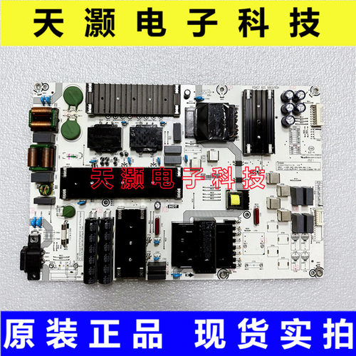 海信70E3D-PRO75E3D-PR0电源板