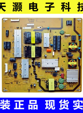 成色新 原装夏普 LCD-65S3A 电源板 QPWBFG559WJN1 DUNTKG559 OK