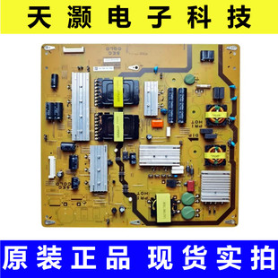 LCD 65S3A 电源板 成色新 DUNTKG559 夏普 QPWBFG559WJN1 原装
