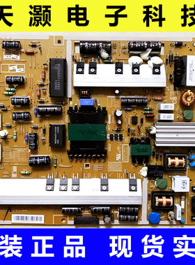 成色新 原装三星UA55F7500BJXXR 电源板 BN44-00633B L55F2P_DDY