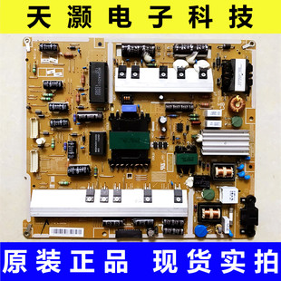 原装 00633B 三星UA55F7500BJXXR BN44 L55F2P_DDY 电源板 成色新