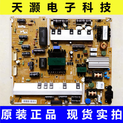 成色新 原装三星UA55F7500BJXXR 电源板 BN44-00633B L55F2P_DDY