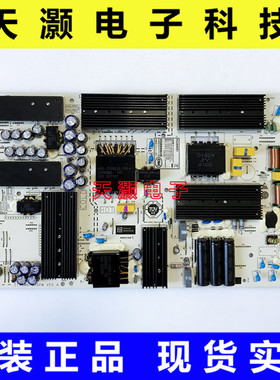 原装华为 HD75KANS 电源板 PAC335T16521-NLD IT1KANT370PW VER.A
