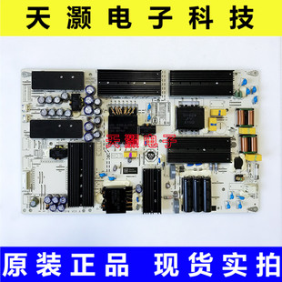 电源板 HD75KANS PAC335T16521 NLD VER.A 原装 IT1KANT370PW 华为