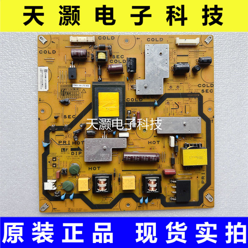 夏普LCD-40LX235A电源板