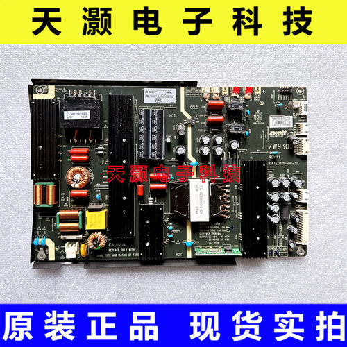 ZwattZW9300-A-02-P02广告机电源