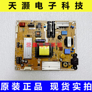 原装三星UA32D4000N 电源板 PD32A0-BSM BN44-00421A PSLF800A03A