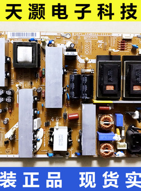 原装三星LA46C530F1R LA46C550J1F LA46C630K1F电源板BN44-00341A