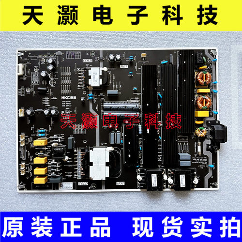 原装TCL85V6EPRO电源板