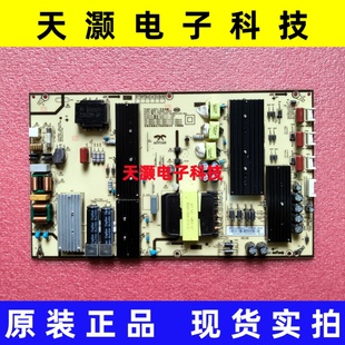 原装 2SF01 红米L75R8 AY260D 实拍 X液晶电视电源板 成色新