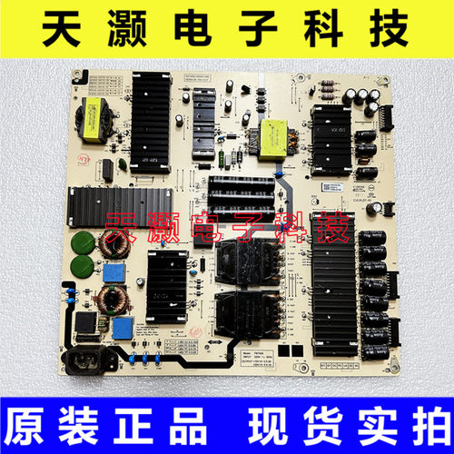 创维P8T50A电源板P8T50A