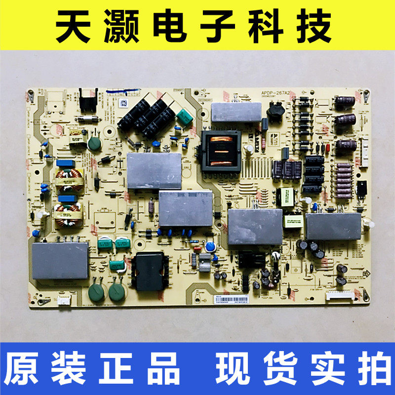 夏普LCD-70UF30A电源板