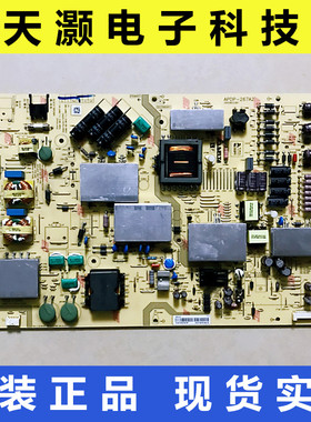 原装夏普LCD-70UF30A/70UD30A电源板RUNTKB341WJN1 APDP-267A2