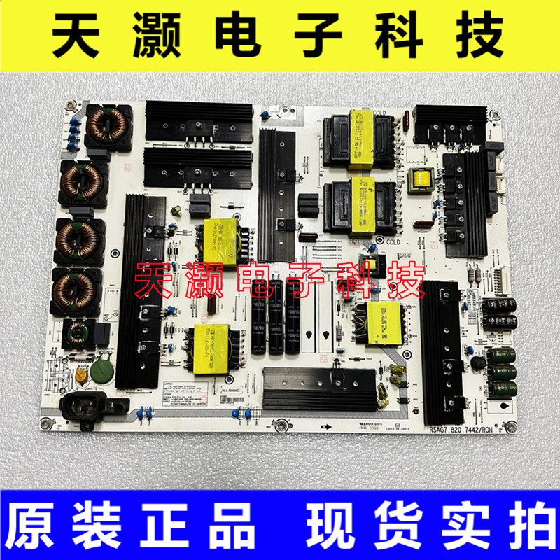 海信LED75M5000U电源板