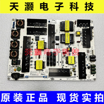 海信LED75M5000U电源板