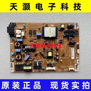 原装 LG 42LS4100-CE 42SL4600电源板EAX64427101 EAY62608901
