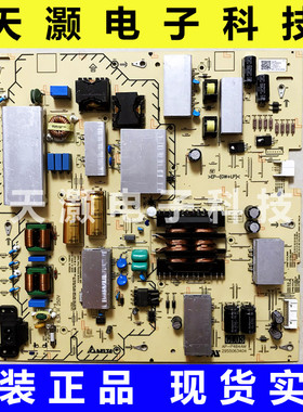 成色新 原装索尼 KD-75X8000H 电源板 AP-P484AM 2955063404