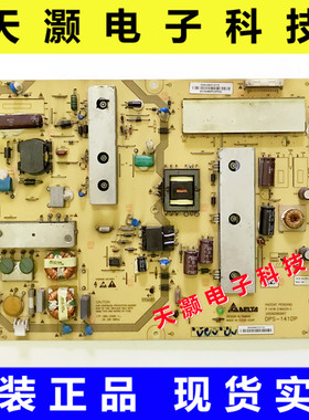 原装海尔 LE42Z300R3D 电源板 DPS-141DP 2950286907