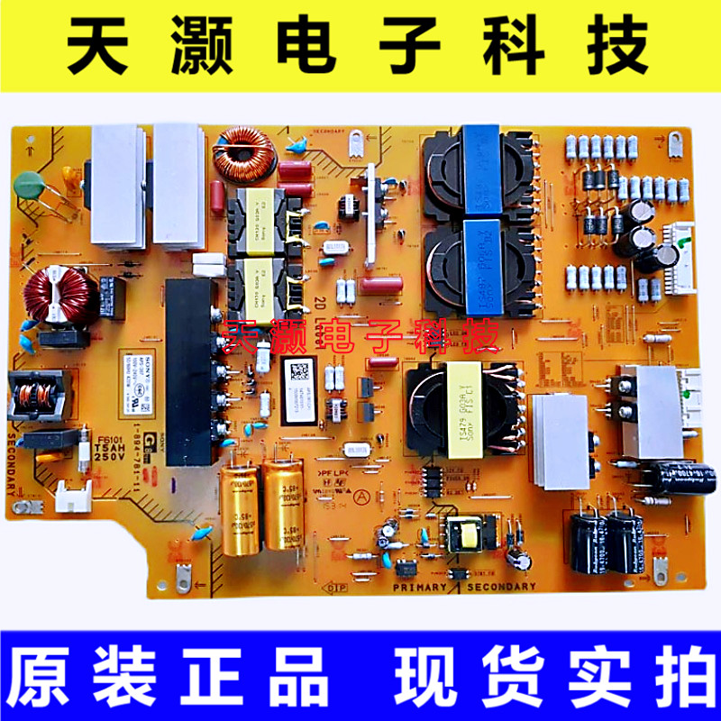 索尼KDL-65S8500C电源板