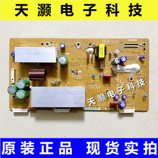原装长虹3D42A3700iD 3D43A5000i Y板LJ41-10136A LJ92-01854A