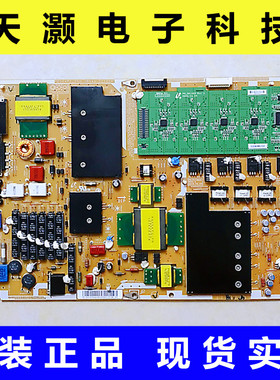 成色新 原装三星 UA55C8000XF 电源板 BN44-00363A PD55AF2_ZSM