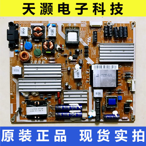 PD55A1D_BHS电源板BN44-00457A