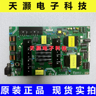 HZ55A8 海信 电源板 RSAG7.820.8163 5060WB 成色新 HLL 原装