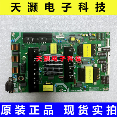 原装海信HZ55A8电源板