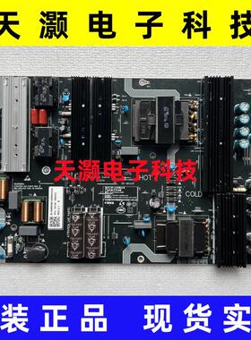 原装小米 L65M7-Z1电视电源板SHG6502C-248E 25-DT0511-X2P1