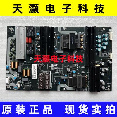小米L65M7-Z1电视电源板SHG6502C