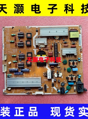 原装三星UA46ES6800J/6700J电视电源板 PD46B1QC-CSM BN44-00520H