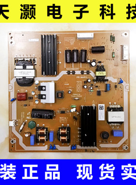 成色新 原装索尼 KD-75X8500D电源板PSLF331151A 1-474-643-11/12